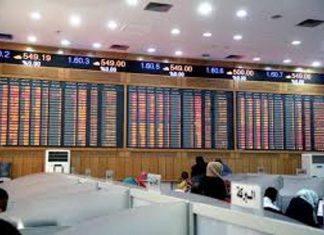 ارتفاع عدد الصفقات المنفذة في سوق الخرطوم للاوراق المالية ارتفاع عدد الصفقات المنفذة في سوق الخرطوم للاوراق المالية