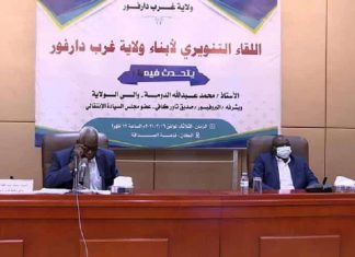 الدومة: نزوح 25 ألف شخص وانهيار الجهاز الإداري في غرب دارفور الدومة: نزوح 25 ألف شخص وانهيار الجهاز الإداري في غرب دارفور