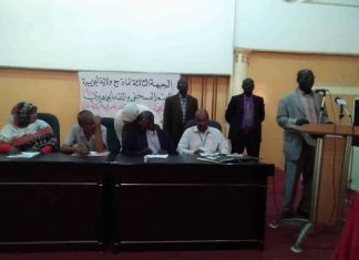 “الجبهة الثالثة تمازج” تطالب بتحقيق العدالة ومحاكمة كل المجرمين في حق الوطن “الجبهة الثالثة تمازج” تطالب بتحقيق العدالة ومحاكمة كل المجرمين في حق الوطن