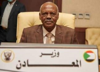 وزير المعادن: على الشركات الإلتزام بالشفافية والنزاهة لزيادة الإنتاج والحد من التهريب وزير المعادن: على الشركات الإلتزام بالشفافية والنزاهة لزيادة الإنتاج والحد من التهريب