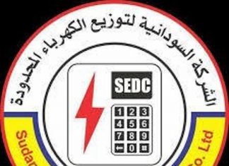 تفاقم قطوعات الكهرباء والشركة تدشن خدمة للبلاغات القصيرة تفاقم قطوعات الكهرباء والشركة تدشن خدمة للبلاغات القصيرة