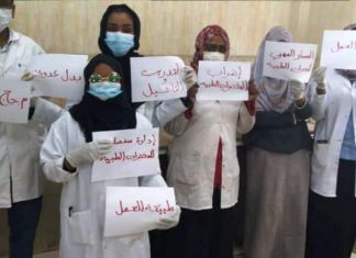 إضراب المعامل الحكومية…. للحقيقة أكثر من وجه ..!! إضراب المعامل الحكومية…. للحقيقة أكثر من وجه ..!!