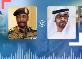 إلغاء قمة أبوظبي لتوقيع الاتفاق الإسرائيلي ـ السوداني إلغاء قمة أبوظبي لتوقيع الاتفاق الإسرائيلي ـ السوداني