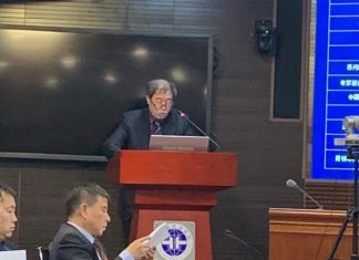 بكين تستضيف مؤتمر للترويج للاستثمار في التعدين بالسودان بكين تستضيف مؤتمر للترويج للاستثمار في التعدين بالسودان