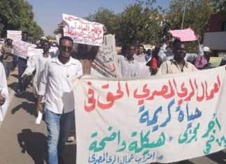 عمال الري المصري يواصلون إضرابهم المفتوح عن العمل عمال الري المصري يواصلون إضرابهم المفتوح عن العمل