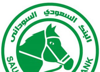 وقفة احتجاجية لموظفي البنك السعودي السوداني وقفة احتجاجية لموظفي البنك السعودي السوداني