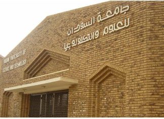 طلاب الطب بجامعة السودان يحتجون على سُوء البيئة الدراسية طلاب الطب بجامعة السودان يحتجون على سُوء البيئة الدراسية