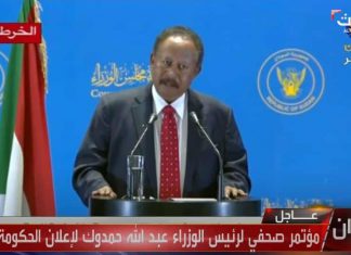 حمدوك:علينا جميعاً ان نزرع بذور التغيير والأمل من أجل سودان خالي من الجوع حمدوك:علينا جميعاً ان نزرع بذور التغيير والأمل من أجل سودان خالي من الجوع