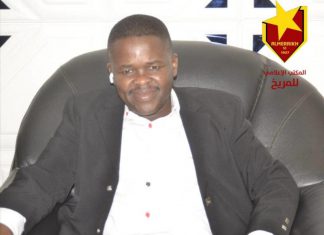 نادي المريخ يصدر قرارًا بشأن الجمعية العمومية نادي المريخ يصدر قرارًا بشأن الجمعية العمومية