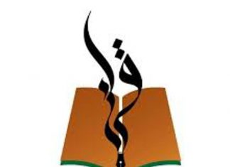 معلمو النيل الأبيض يدخلون في إضراب اليوم معلمو النيل الأبيض يدخلون في إضراب اليوم