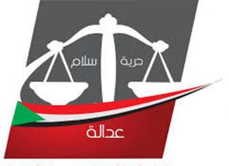 إجتماع عاصف بين التفكيك وأطراف السلام حول مشاركة الحركات إجتماع عاصف بين التفكيك وأطراف السلام حول مشاركة الحركات