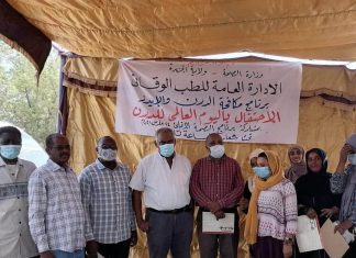 13 مليون دولار منحة للسودان لمكافحة الدرن 13 مليون دولار منحة للسودان لمكافحة الدرن