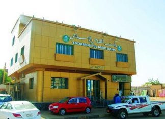 العاملون في بنك التضامن يرفعون إضرابهم الاول العاملون في بنك التضامن يرفعون إضرابهم الاول