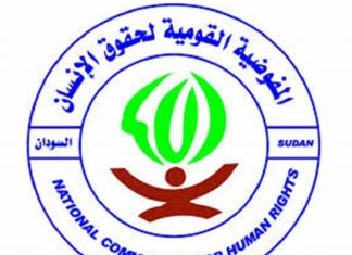 قانون حقوق الإنسان.. من أين يستمد الشرعية؟ قانون حقوق الإنسان.. من أين يستمد الشرعية؟