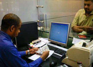 نقص الرساميل يهدّد مصارف السودان بهزة عنيفة نقص الرساميل يهدّد مصارف السودان بهزة عنيفة