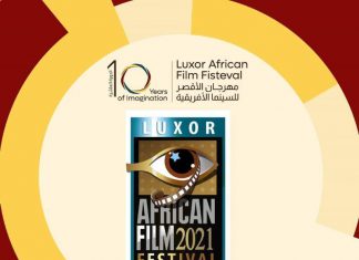 السينما السودانية ضيف شرف لمهرجان الأقصر للسينما الافريقية السينما السودانية ضيف شرف لمهرجان الأقصر للسينما الافريقية