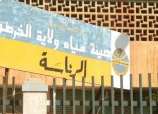 أزمة مياه في الخرطوم والوالي يعزوها للفساد وتهالك الشبكات أزمة مياه في الخرطوم والوالي يعزوها للفساد وتهالك الشبكات