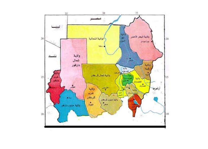 تجمع الاجسام المطلبية: أزمة سياسية تهدد وجود السودان تجمع الاجسام المطلبية: أزمة سياسية تهدد وجود السودان