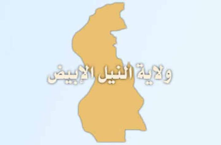 النيل الابيض:وفد حكومي يتفقد محطة الإرسال الإذاعي النيل الابيض:وفد حكومي يتفقد محطة الإرسال الإذاعي