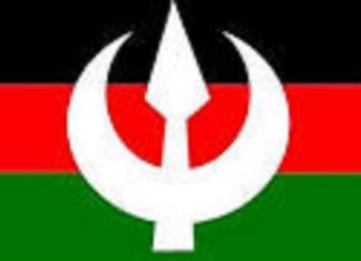 حزب الأمة القومي: توقيع “إعلان المبادئ” خطوة إيجابية مهمة حزب الأمة القومي: توقيع “إعلان المبادئ” خطوة إيجابية مهمة