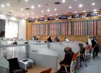 ورشة تدريبية عن أساسيات الإستثمار في الأوراق المالية ورشة تدريبية عن أساسيات الإستثمار في الأوراق المالية