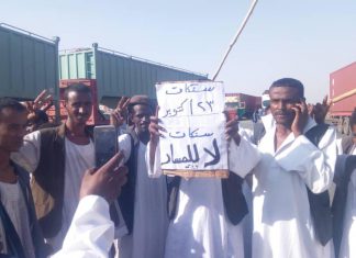 استمرار اعتصام البجا امام ديوان الضرائب ببورتسودان استمرار اعتصام البجا امام ديوان الضرائب ببورتسودان