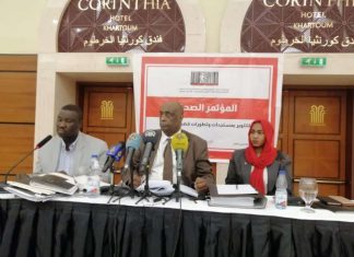 في قضية (بلاك شيلد).. توجيه الاتّهام ضد (١٠) أشخاص في قضية (بلاك شيلد).. توجيه الاتّهام ضد (١٠) أشخاص