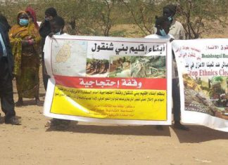 مواطنو بني شنقول يطالبون أمريكا ومجلس الأمن بالتدخل لحل أزمة الإقليم مواطنو بني شنقول يطالبون أمريكا ومجلس الأمن بالتدخل لحل أزمة الإقليم