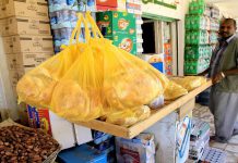 السودان أزمة اقتصادية متفاقمة رغم المساندة الدولية