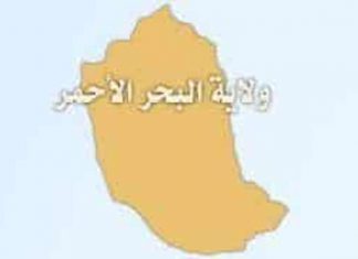 استمرار اعتصام شباب البجا ببورتسودان استمرار اعتصام شباب البجا ببورتسودان