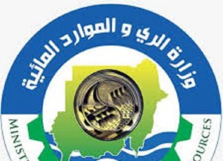 الري : 50% من مساحة السودان مياه جوفية الري : 50% من مساحة السودان مياه جوفية