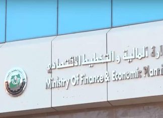 الجمركي يرجع إلى سياسات صندوق النقد الدولي الجمركي يرجع إلى سياسات صندوق النقد الدولي