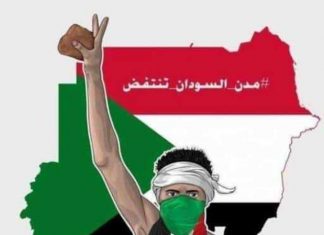 ثوار الليل الكتابة على الجدران.. ملاحم سرية ثوار الليل الكتابة على الجدران.. ملاحم سرية