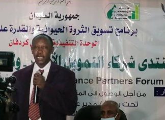 الأبيض: انعقاد منتدى التمويل الأصغر من أجل تكوين محفظة تمويلية للمجتمعات الزراعية والرعوية الأبيض: انعقاد منتدى التمويل الأصغر من أجل تكوين محفظة تمويلية للمجتمعات الزراعية والرعوية