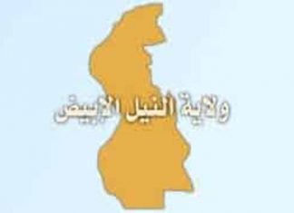 دعم الأئمة والمؤذنين والدعاة بالنيل الأبيض براتب شهر دعم الأئمة والمؤذنين والدعاة بالنيل الأبيض براتب شهر