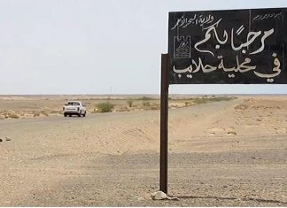 هل انتهى خلاف مصر والسودان حول “حلايب” بتقاسم المثلث؟ هل انتهى خلاف مصر والسودان حول “حلايب” بتقاسم المثلث؟