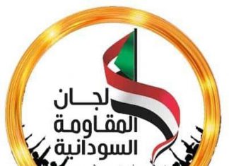 اختفاء (و د عكر ) عضو لجان مقاومة الجريف شرق اختفاء (و د عكر ) عضو لجان مقاومة الجريف شرق