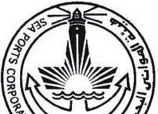 الموانئ البحرية تتجاوز قرار مجلس الوزراء وتلغي تعاقدها مع نائب المدير الموانئ البحرية تتجاوز قرار مجلس الوزراء وتلغي تعاقدها مع نائب المدير