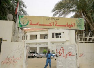 النيابة العامة تدعو مواطنو أمدرمان للإدلاء بشهادتهم حول قتل شهداء ثورة ديسمبر النيابة العامة تدعو مواطنو أمدرمان للإدلاء بشهادتهم حول قتل شهداء ثورة ديسمبر