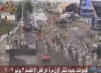 تسجيل351 بلاغاً لاشخاص مختفين بينها 41 بلاغاً مرتبطاً بفض الاعتصام تسجيل351 بلاغاً لاشخاص مختفين بينها 41 بلاغاً مرتبطاً بفض الاعتصام