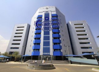 البنك المركزي : نمتلك احتياطات كافية من النقد الأجنبي لمقابلة الاحتياجات العاجلة البنك المركزي : نمتلك احتياطات كافية من النقد الأجنبي لمقابلة الاحتياجات العاجلة