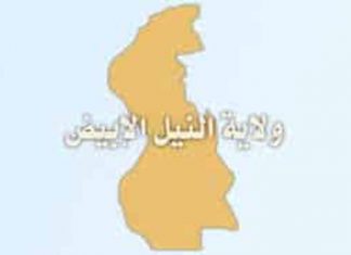 الاجسام الثورية بكوستي تنظم مبادرة مجتمعية الاجسام الثورية بكوستي تنظم مبادرة مجتمعية