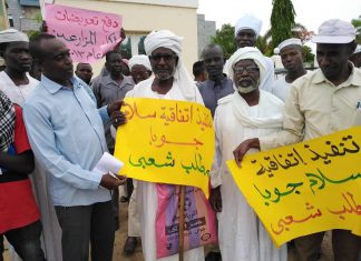 مزارعون بالنيل الازرق يطالبون بوقف الاعتداءات على محمية الدندر مزارعون بالنيل الازرق يطالبون بوقف الاعتداءات على محمية الدندر