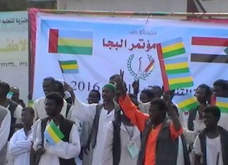 البجا المعارض يتمسك برفضه عقد مؤتمر الحكم قبل انعقاد مؤتمر الشرق البجا المعارض يتمسك برفضه عقد مؤتمر الحكم قبل انعقاد مؤتمر الشرق