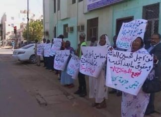 معاشيو مستشفى الخرطوم: لم نستلم معاشاتنا منذ أربعة أشهر معاشيو مستشفى الخرطوم: لم نستلم معاشاتنا منذ أربعة أشهر