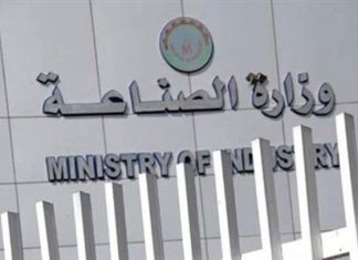 وكيل الصناعة : قانون التنمية الصناعية يوفر بيئة إستثمارية جاذبة وكيل الصناعة : قانون التنمية الصناعية يوفر بيئة إستثمارية جاذبة