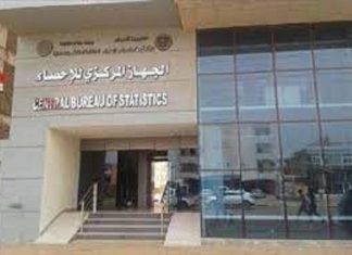 اجتماع فني للتحضير للتعداد السكاني والزراعي اجتماع فني للتحضير للتعداد السكاني والزراعي