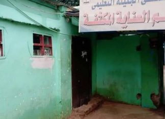 سلطات غرب دارفور تغلق حوادث مستشفى الجنينة بسبب ظهور حالتي كورونا سلطات غرب دارفور تغلق حوادث مستشفى الجنينة بسبب ظهور حالتي كورونا