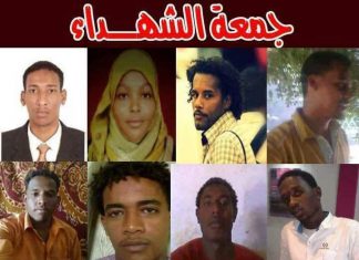 أسر الشهداء : شرعنا في اجراءات دعوى المحكمة الجنائية وزير العدل وعدنا بالتوقيع على ميثاق روما أسر الشهداء : شرعنا في اجراءات دعوى المحكمة الجنائية وزير العدل وعدنا بالتوقيع على ميثاق روما