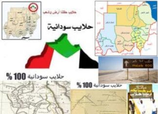 بعد التفاهمات الحالية بين الخرطوم والقاهرة ..حلايب .. هل تعود إلى حضن الوطن ؟ بعد التفاهمات الحالية بين الخرطوم والقاهرة ..حلايب .. هل تعود إلى حضن الوطن ؟